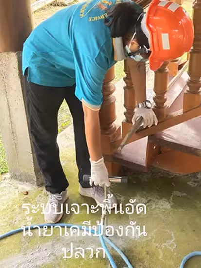 ผลงานกำจัดปลวก บุรีรัมย์ 14