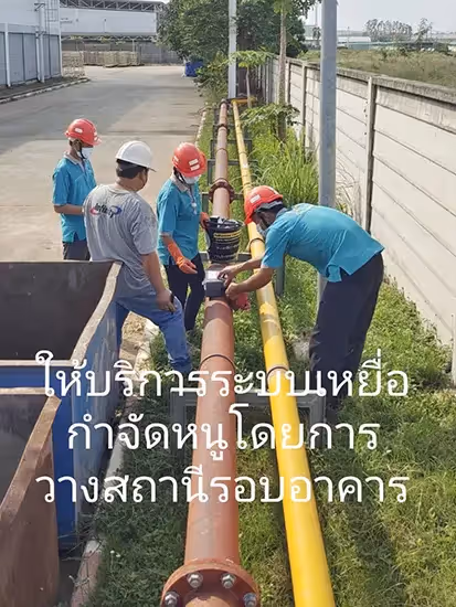 ผลงานกำจัดปลวก สระแก้ว 16