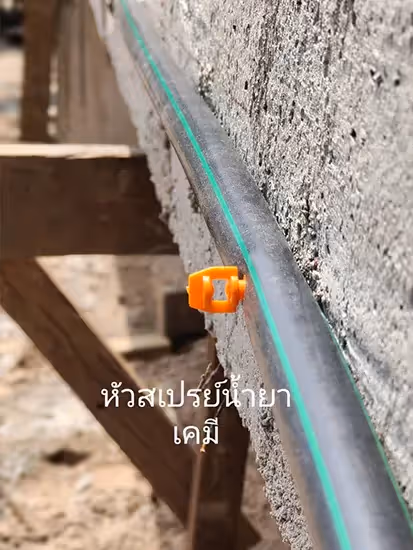 ผลงานกำจัดปลวก สระแก้ว 20