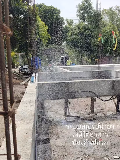 ผลงานกำจัดปลวก บุรีรัมย์ 21