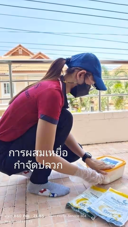 ผลงานกำจัดปลวก สระแก้ว 23