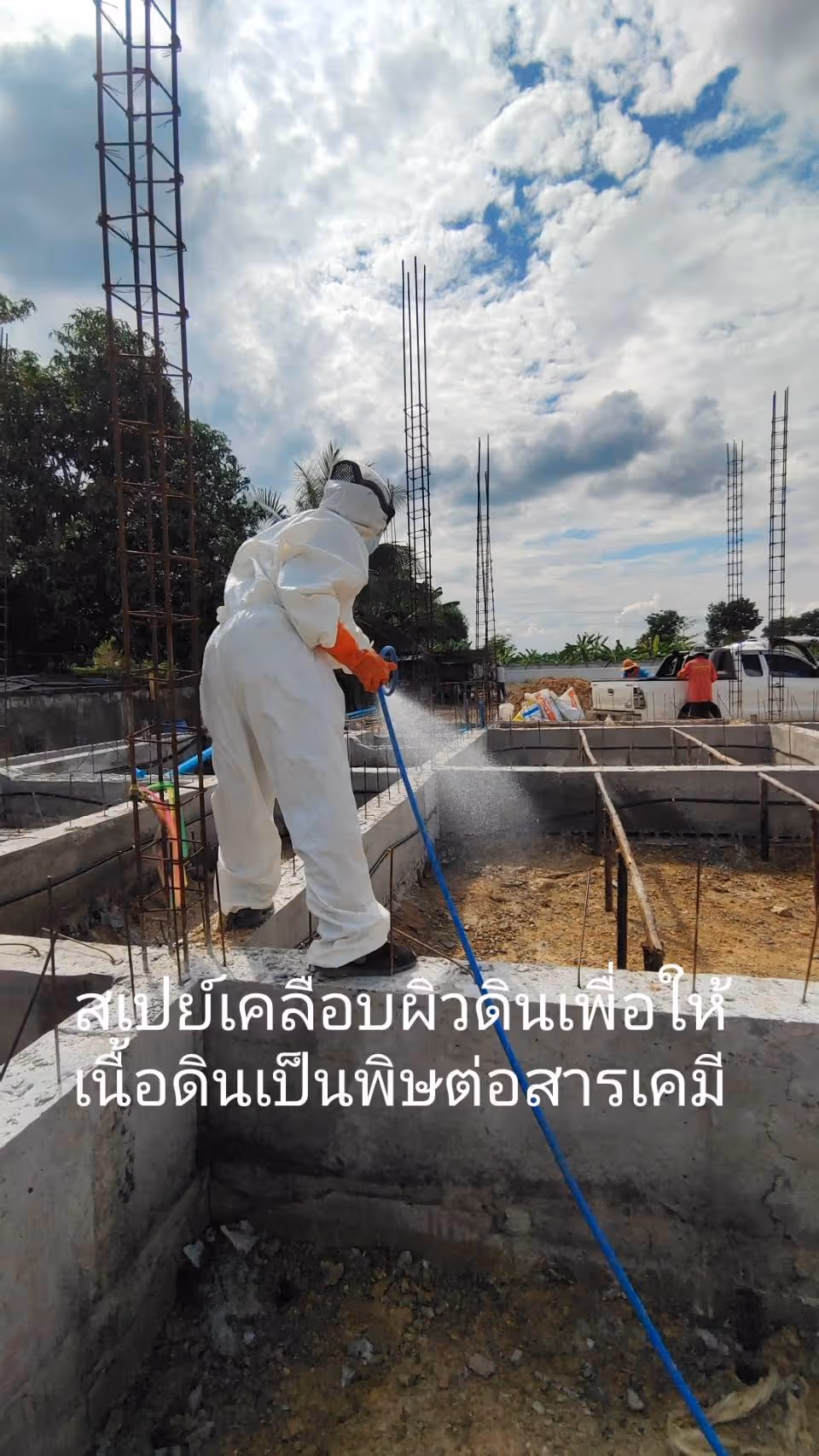 ผลงานกำจัดปลวก บุรีรัมย์ 26