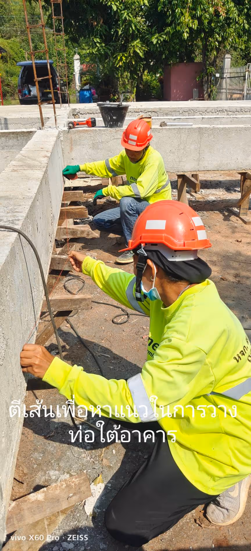 ผลงานกำจัดปลวก บุรีรัมย์ 29