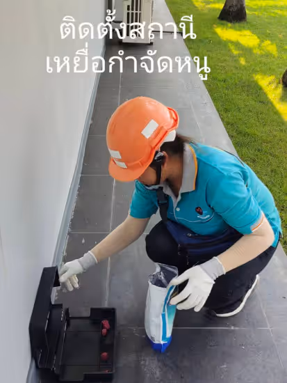 ผลงานกำจัดปลวก สระแก้ว 32